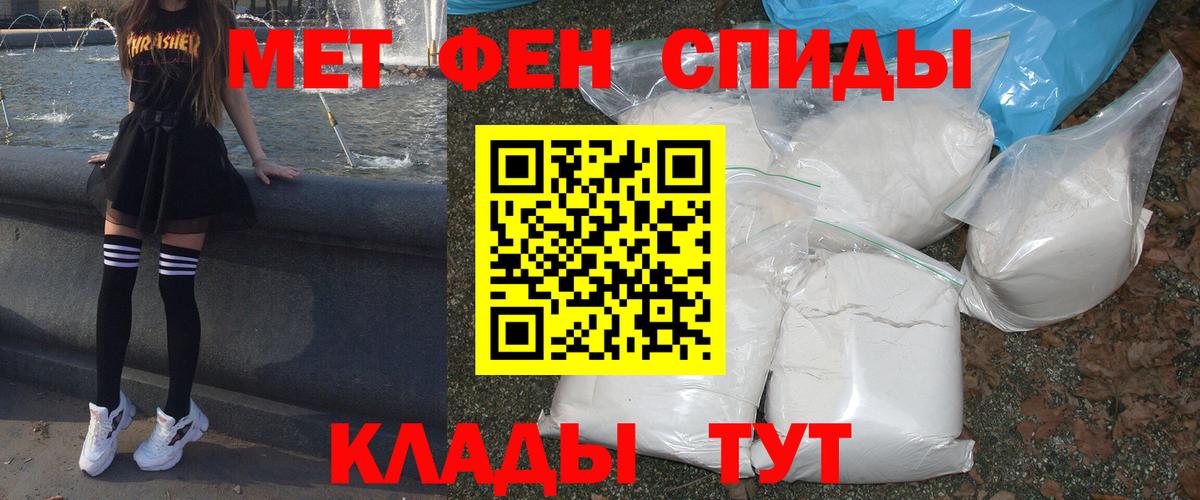 Amphetamine  Амфетамин 97%  Вход с VPN  Королёв  АМФ 