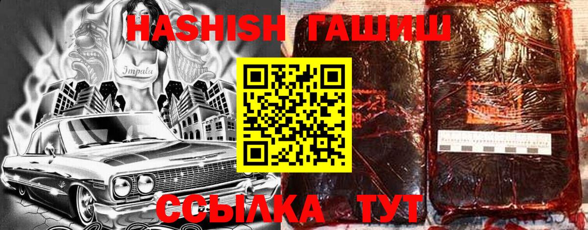 ГАШ VHQ Королёв