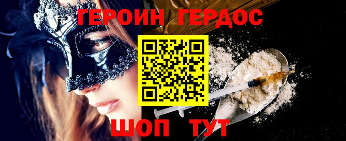 Конопля Королёв