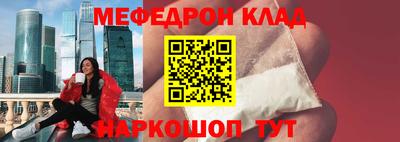 прущая мука Дубна