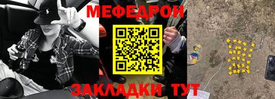прущая мука Дубна