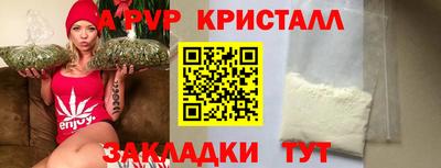герыч Донецк