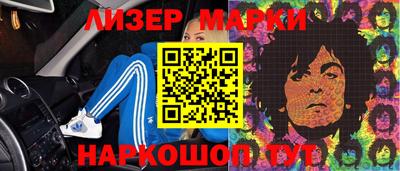 герыч Донецк