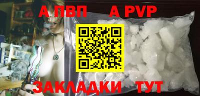 прущая мука Дубна