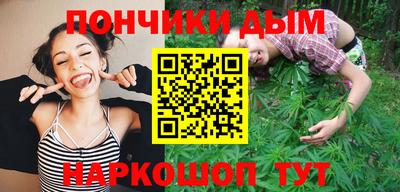 каннабис Жуковский