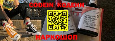 кокаин перу Заволжье