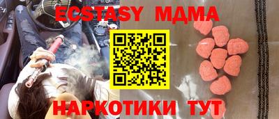 герыч Донецк