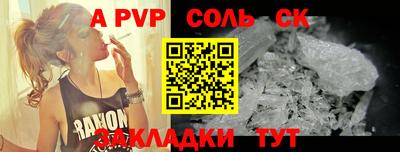 герыч Донецк