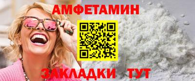 герыч Донецк