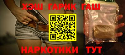 герыч Донецк