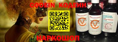 герыч Донецк