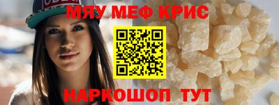 прущая мука Дубна