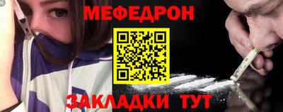 герыч Донецк