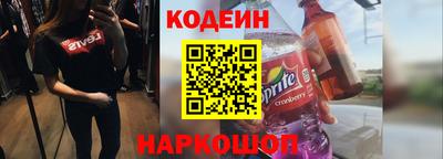герыч Донецк