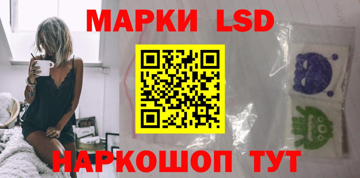 ЛСД экстази кислота  Вход с VPN  LSD-25 экстази кислота  Королёв 
