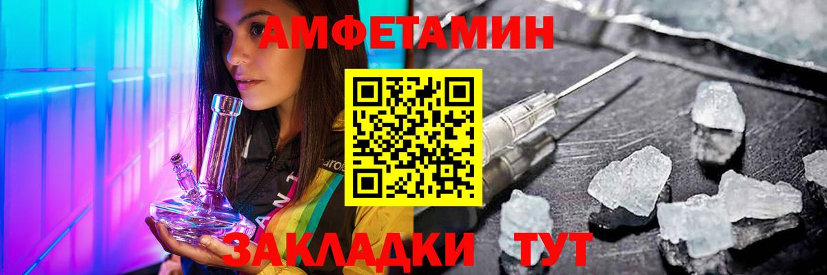 АМФ кристаллы  Гашиш  Королёв  МЕФ кристаллы  Вход с VPN  Бошки Шишки  APVP СК  