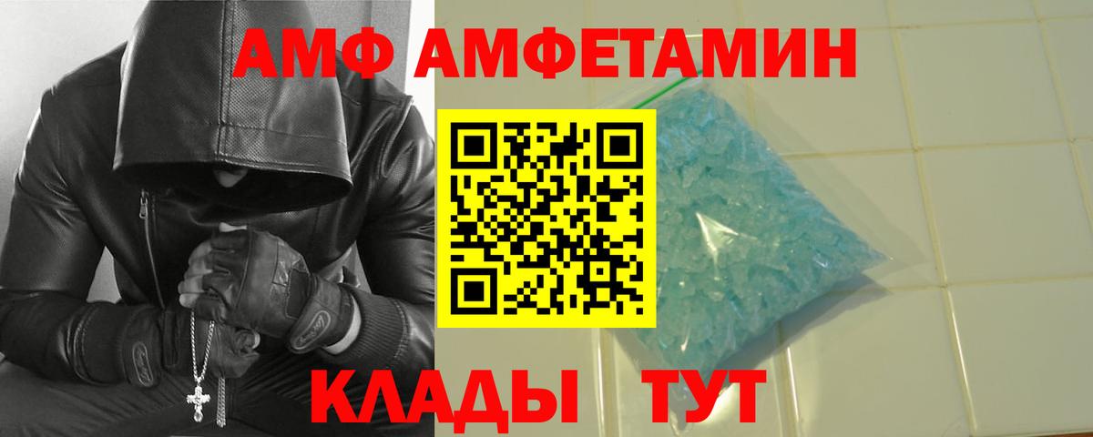 Первитин Декстрометамфетамин 99.9%  Вход с VPN  Королёв 
