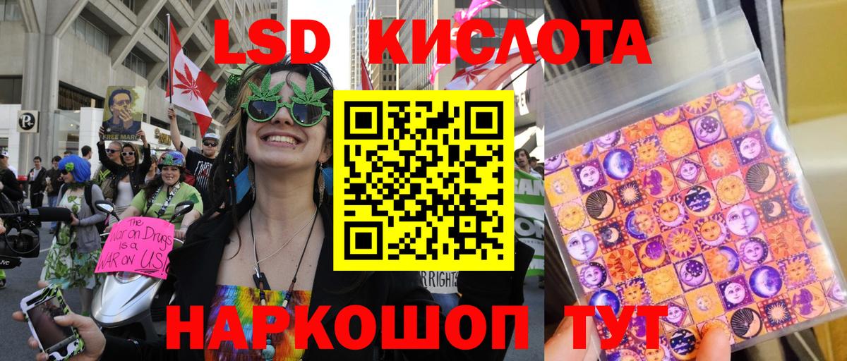 Наркотические марки 1,8мг Королёв