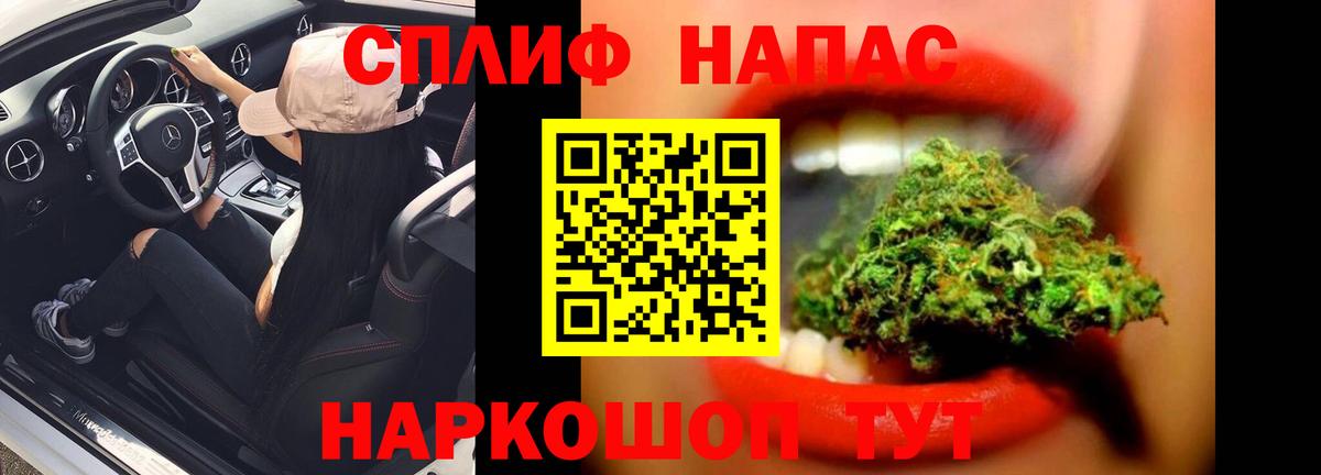 МАРИХУАНА White Widow  Бошки Шишки ГИДРОПОН  Канабис THC 21%  Королёв  Вход с VPN 